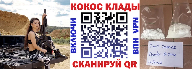 Купить закладку Cocaine  Мефедрон  Амфетамин  Гашиш  Мончегорск