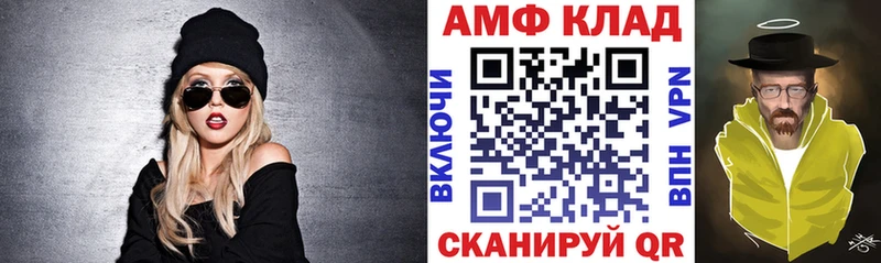 Купить  Мончегорск  АМФЕТАМИН VHQ 