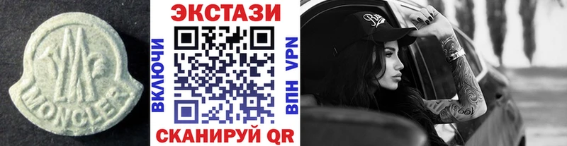 Купить где  Мончегорск  Экстази диски 
