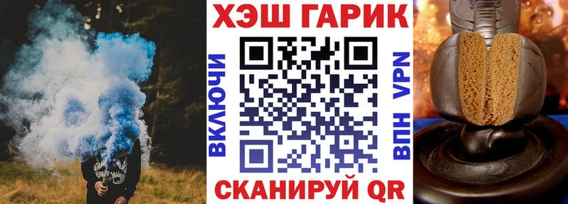 ГАШ VHQ  Купить  Мончегорск 