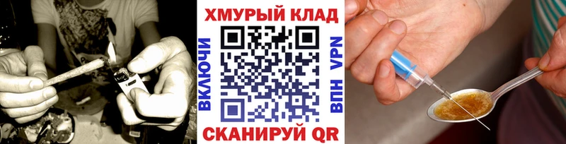 ГЕРОИН хмурый  Купить закладки  Мончегорск 