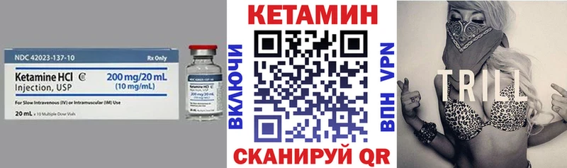 КЕТАМИН ketamine  Купить где  Мончегорск 