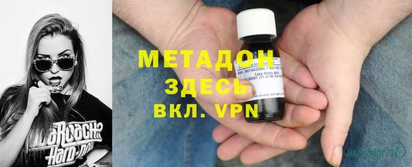 мефедрон VHQ Каменногорск