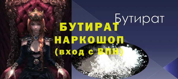 марки nbome Каменск-Шахтинский
