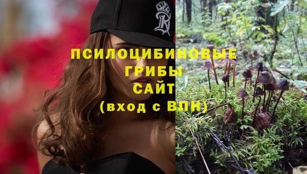 мефедрон VHQ Каменногорск