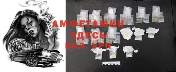 мдма Каменка