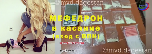марки nbome Каменск-Шахтинский