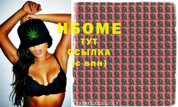 мефедрон VHQ Каменногорск