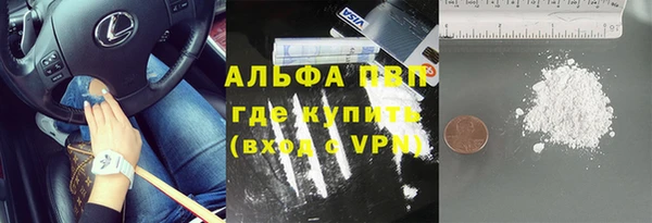 мдма Каменка