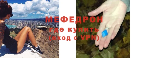 мдма Каменка