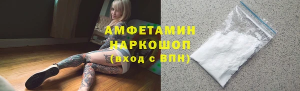 мефедрон VHQ Каменногорск