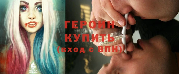 мефедрон VHQ Каменногорск