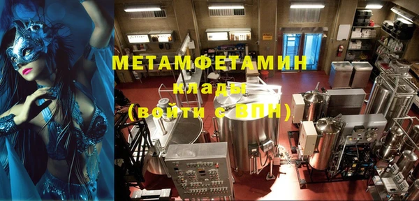 мдма Каменка