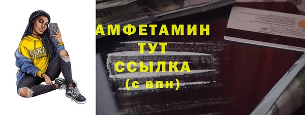 мдма Каменка