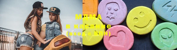 марки nbome Каменск-Шахтинский