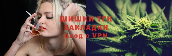 марки nbome Каменск-Шахтинский