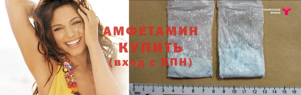 мефедрон VHQ Каменногорск