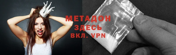 марки nbome Каменск-Шахтинский