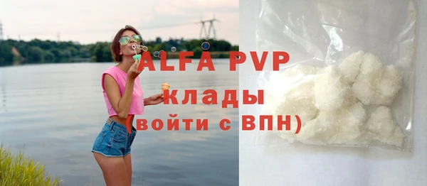мдма Каменка
