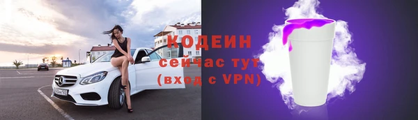 мефедрон VHQ Каменногорск
