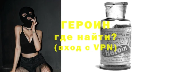 марки nbome Каменск-Шахтинский