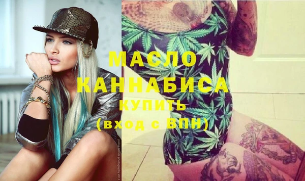 мдма Каменка