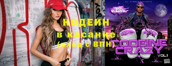 мефедрон VHQ Каменногорск