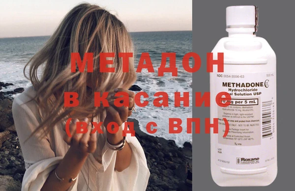 марки nbome Каменск-Шахтинский