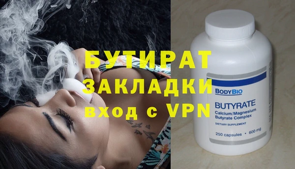 мефедрон VHQ Каменногорск