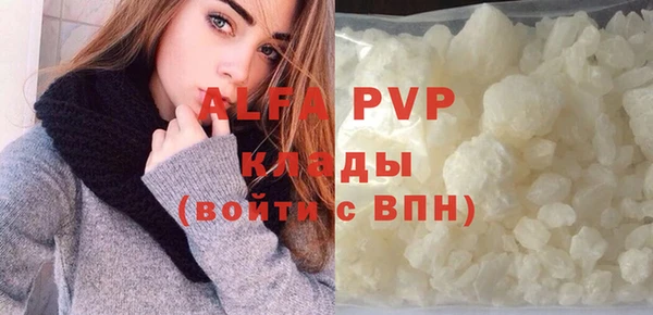 мефедрон VHQ Каменногорск