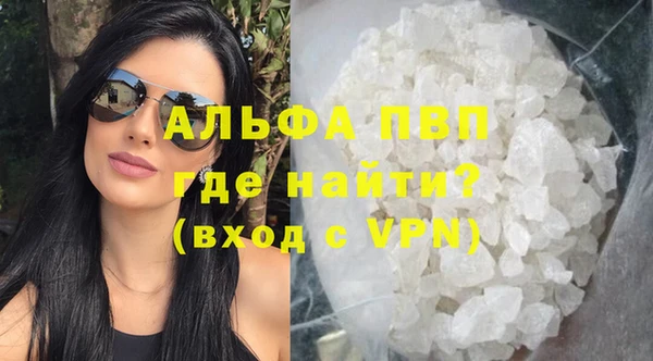 мефедрон VHQ Каменногорск