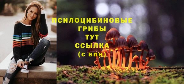 мефедрон VHQ Каменногорск