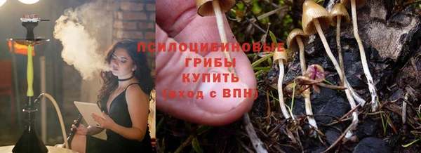 марки nbome Каменск-Шахтинский