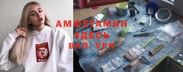 мефедрон VHQ Каменногорск