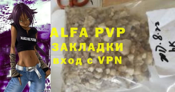 мдма Каменка
