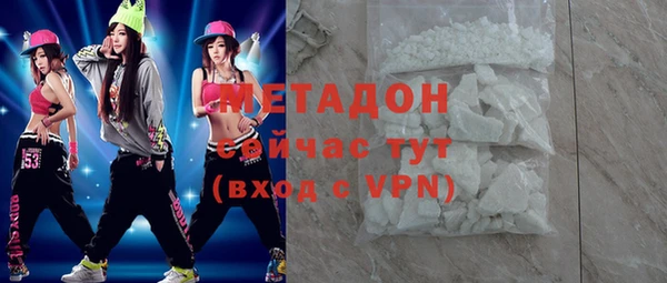 марки nbome Каменск-Шахтинский
