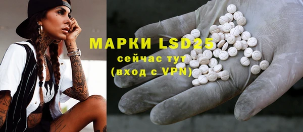 марки nbome Каменск-Шахтинский