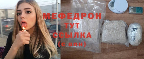 мдма Каменка