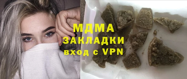 мдма Каменка