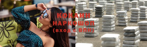 мефедрон VHQ Каменногорск