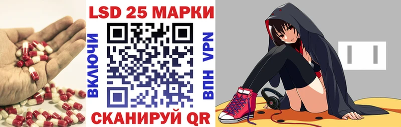 Купить  Мончегорск  LSD-25 экстази кислота 
