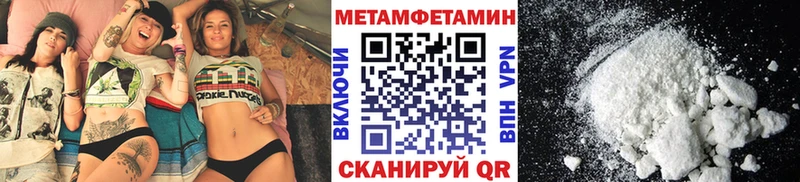 Купить где  Мончегорск  Первитин мет 