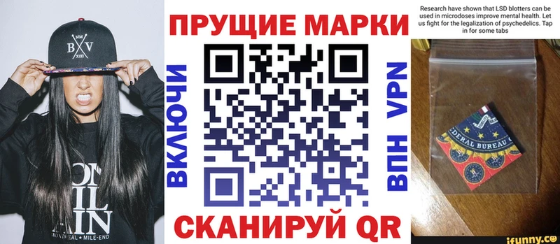 Марки 25I-NBOMe 1,8мг  Купить где  Мончегорск 